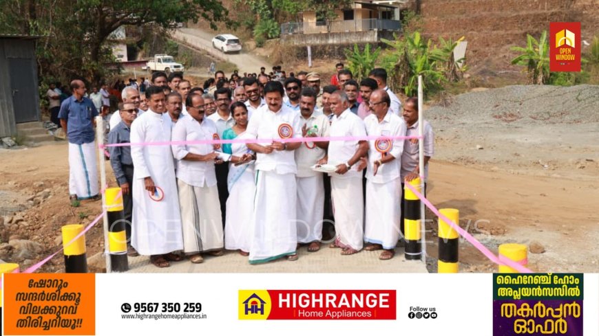 ഗ്രാമീണ ടൂറിസത്തിന് പ്രാമുഖ്യം നല്‍കുന്ന പദ്ധതികള്‍ നടപ്പാക്കുന്നു: മന്ത്രി റോഷി അഗസ്റ്റിന്‍