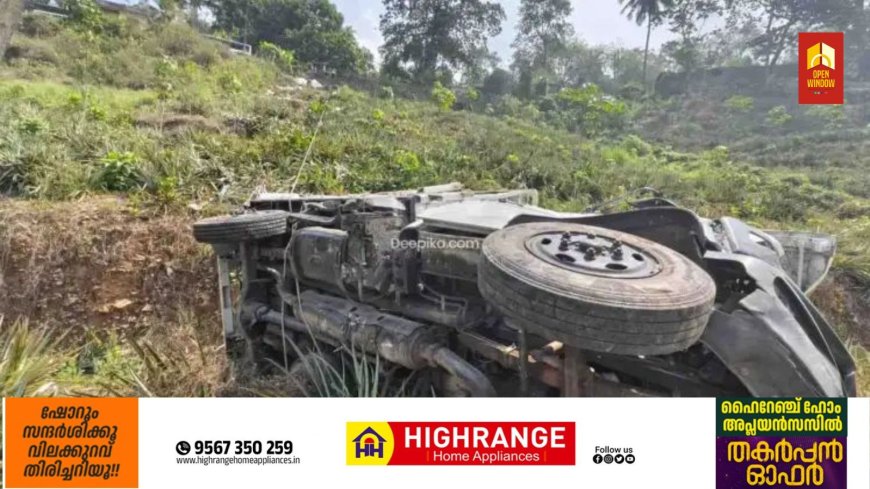 പിക്കപ്പ് വാന്‍ കൊക്കയിലേക്ക് മറിഞ്ഞു; രണ്ടുപേര്‍ക്ക് പരിക്ക്