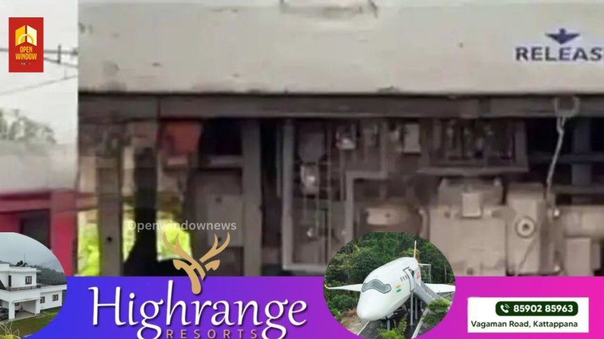 ആലപ്പുഴയില്‍ ധൻബാദ് എക്സ്പ്രസിന്‍റെ കോച്ചിന് അടിയില്‍ മനുഷ്യന്‍റെ കൈ കണ്ടെത്തി