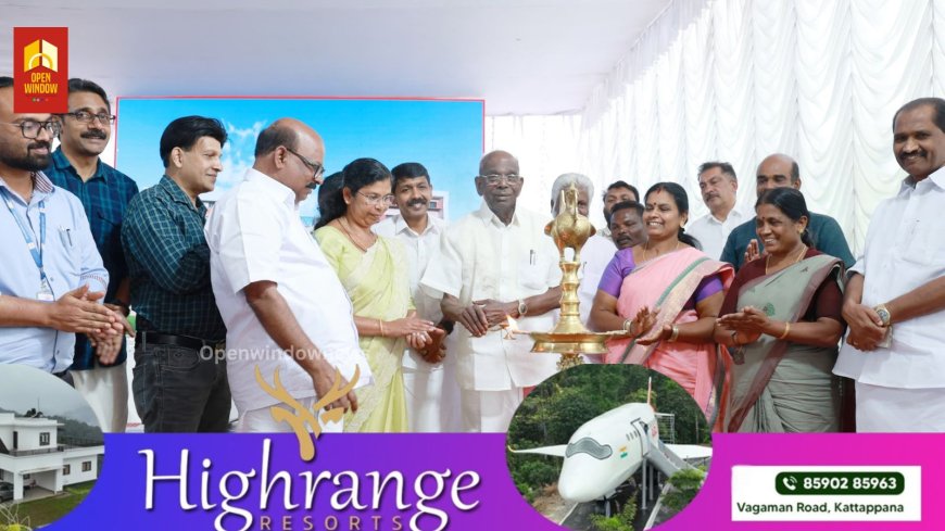 *നെടുങ്കണ്ടം താലൂക്ക് ആശുപത്രി ഒ.പി ബ്ലോക്ക് നാടിനു സമർപ്പിച്ചു*