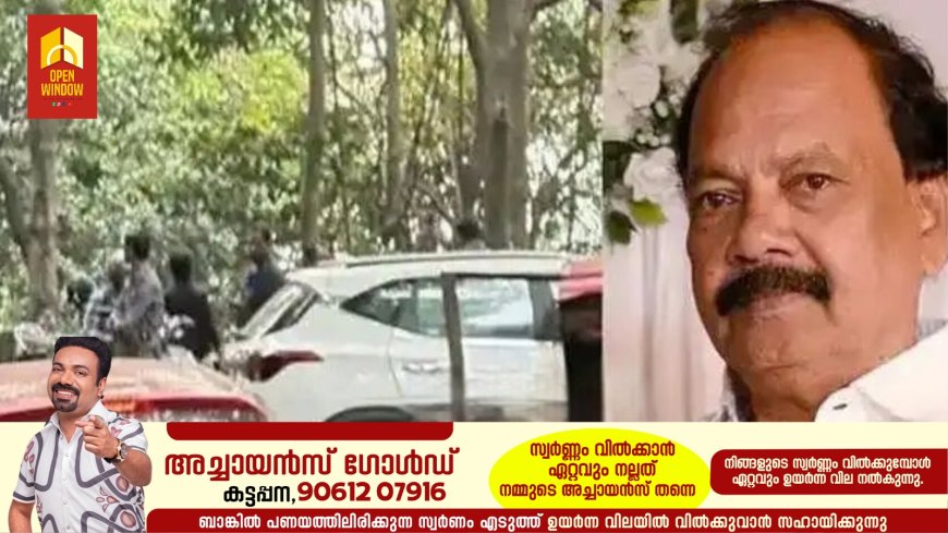 താമരശ്ശേരി ചുരത്തില്‍ കാറപകടം; ഗുരുതരമായി പരുക്കേറ്റ വ്യാപാരി മരിച്ചു