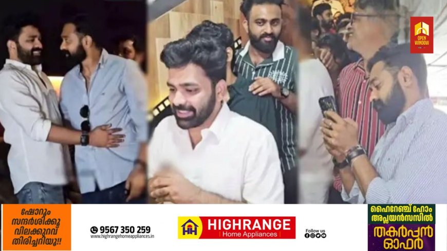 അനിയന്റെ വിജയം ക്യാമറയില്‍ പകര്‍ത്തി ആസിഫ് അലി; സോഷ്യല്‍ മീഡിയയില്‍ തരംഗമായി 'ചേട്ടച്ഛന്റെ' സ്നേഹം!