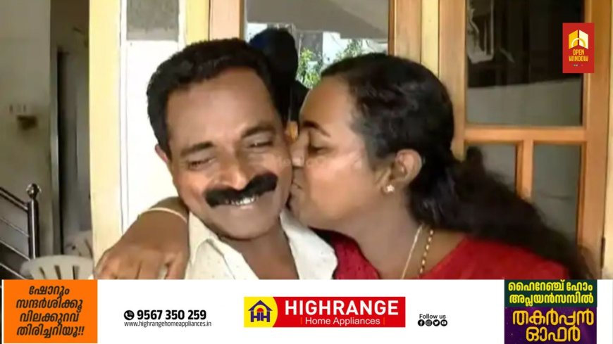 ഞാനൊരു കൂലിപ്പണിക്കാരനാ, പൈസയില്ലെങ്കിലും മോള്‍ക്ക് നല്ല ധൈര്യം കൊടുത്തു': സിവില്‍ സര്‍വീസ് പരീക്ഷയില്‍ 57-ാം റാങ്ക് നേടിയ ശ്രീജയുടെ അച്ഛൻ ജയകുമാര്‍