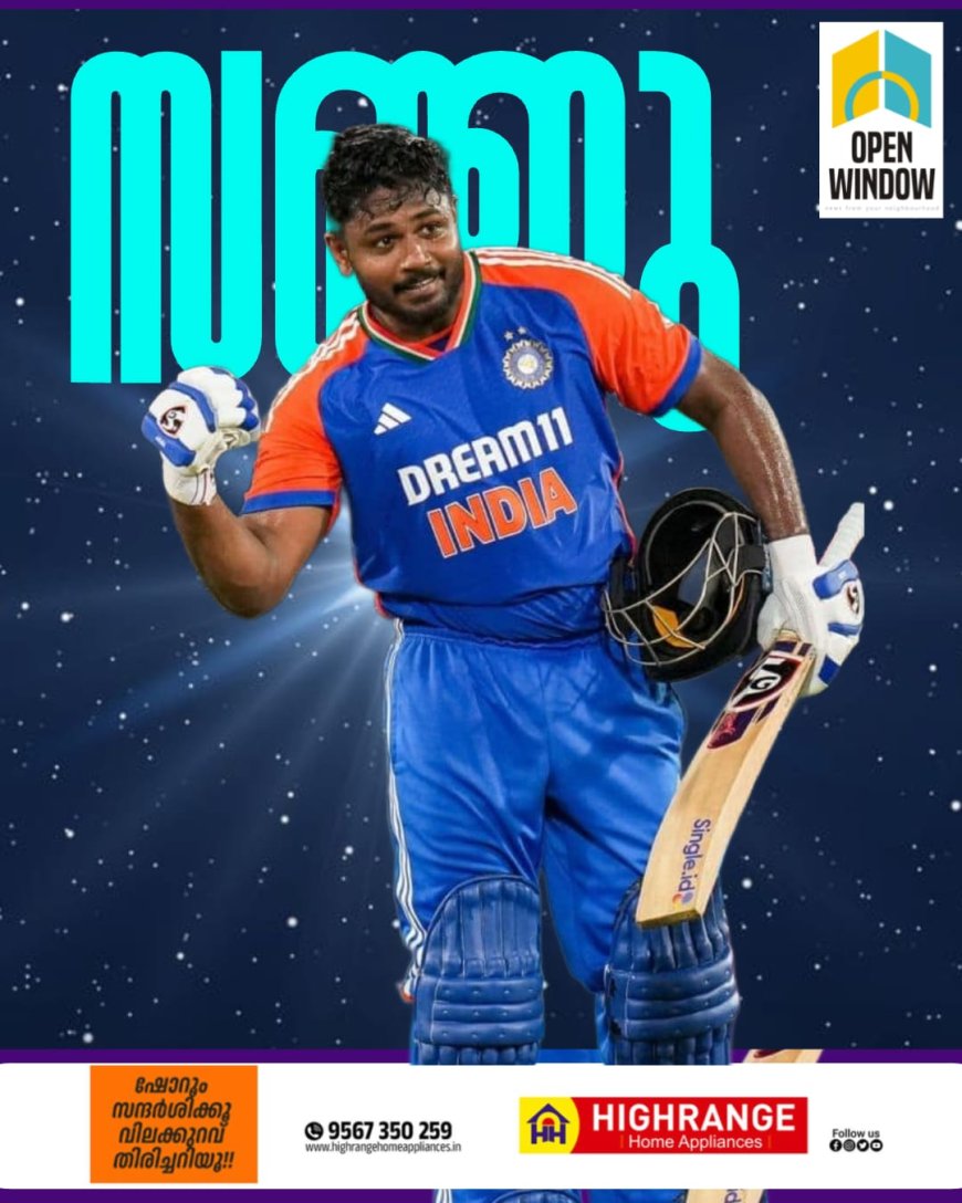 കലാശപ്പോരിൽ കിവികൾ വീണു! ട്വന്റി20 ലോകകപ്പിൽ മൂന്നാം കിരീടത്തിൽ മുത്തമിട്ട് ഇന്ത്യ; സഞ്ജു പ്ലെയർ ഓഫ് ദ് ടൂർണമെന്റ്