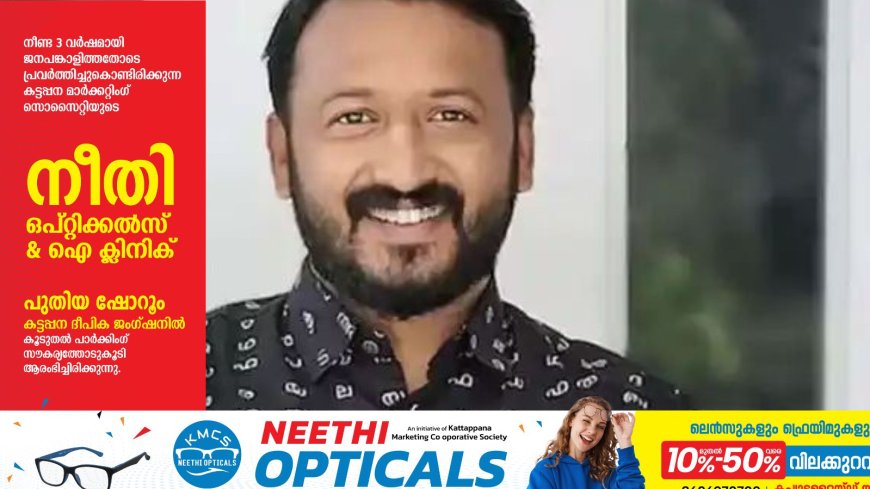 ഒരിടവേളയ്ക്ക് ശേഷം രാഹുല്‍ മാങ്കൂട്ടത്തില്‍ വീണ്ടും മണ്ഡലത്തിലേക്ക്