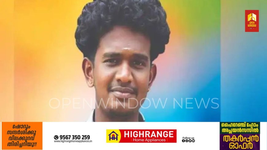 ലോണ്‍ ആപ്പ് ഭീഷണി; ആര്യനാട് 21കാരന്‍ ആസിഡ് കഴിച്ച്‌ ജീവനൊടുക്കി