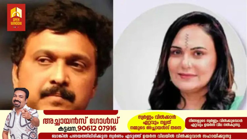 ഗണേഷ്‌കുമാര്‍ നേരിട്ടു വിളിച്ച്‌ ക്ഷമാപണം നടത്തി ,എല്ലാം 'കോംപ്രമൈസാക്കി;പരാതിയില്ലെന്ന് ബിന്ദു മേനോന്‍