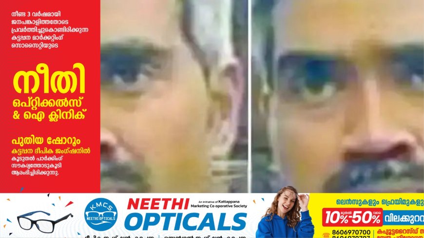 കാണിക്കവഞ്ചികള്‍ കുത്തിത്തുറന്ന് കവര്‍ച്ച നടത്തിയ പൂജാരി അറസ്റ്റില്‍