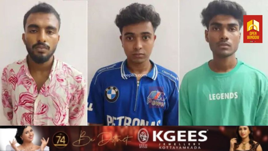 കായംകുളത്ത് യുവാക്കള്‍ക്ക് നേരെ വധശ്രമം; മൂന്ന് പ്രതികള്‍ അറസ്റ്റില്‍