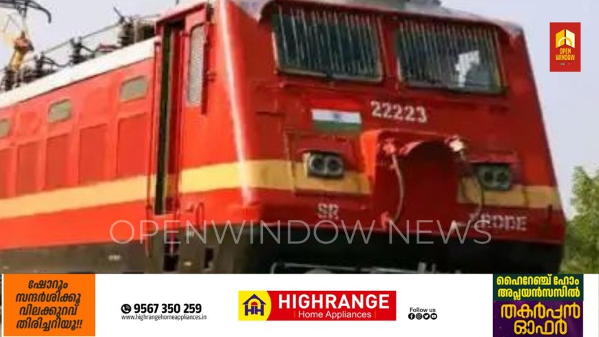 മകളുമായി സംസാരിച്ചതിന്റെ ദേഷ്യത്തില്‍ യുവാവിനെ ട്രെയിനില്‍ നിന്ന് തള്ളിയിട്ടു കൊന്നു