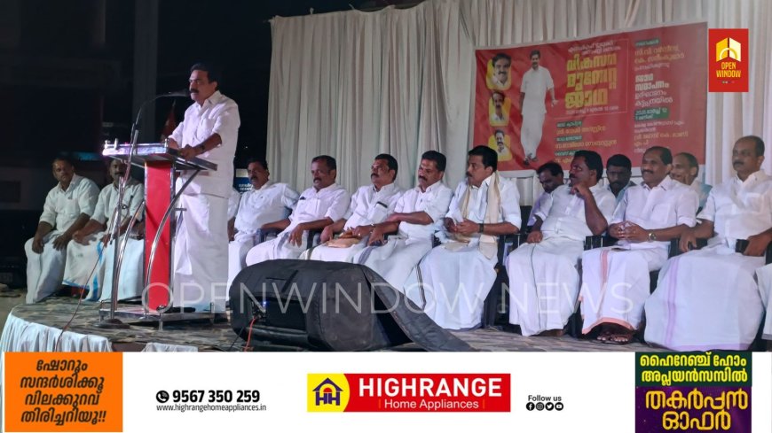 ഇടുക്കിയിൽ റോഷി തന്നെ; വികസന മുന്നേറ്റ യാത്രയിൽ ജോസ് കെ. മാണിയുടെ പ്രഖ്യാപനം