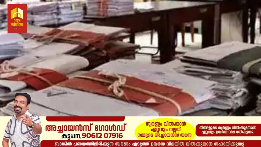 സര്‍ക്കാര്‍ ജീവനക്കാര്‍ക്ക് ശനിയാഴ്ചയും അവധി'? ഇന്നത്തെ മന്ത്രിസഭായോഗത്തില്‍ തീരുമാനമെടുത്തേക്കും