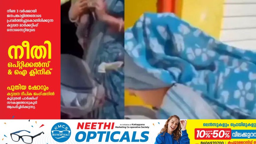 ഇതെന്താ തൊട്ടിലാണോ' ?പിഞ്ചു കുഞ്ഞിനെ സ്കൂട്ടറിന്‍റെ ഡിക്കിയില്‍ കിടത്തി അമ്മയുടെ യാത്ര; ഞെട്ടിപ്പിച്ച്‌ വിഡിയോ