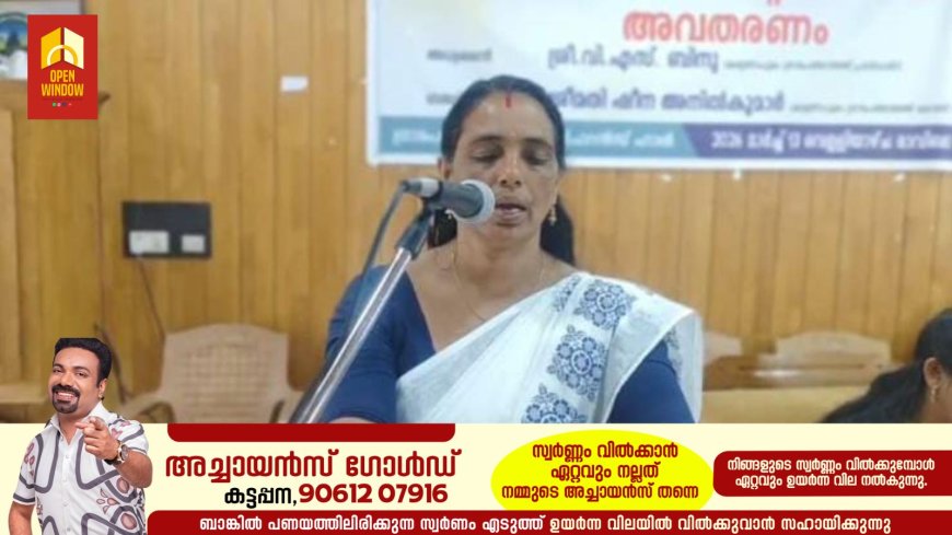 തൂക്കുപാലം പബ്ലിക് മാർക്കറ്റ് നിർമ്മാണത്തിനായി നാലു കോടി രൂപ വകയിലെത്തി കരുണാപുരം ഗ്രാമപഞ്ചായത്ത് ബഡ്ജറ്റ് .ആകെ 45.34 കോടി രൂപ വരവും 45.21 കോടി ചിലവും 12.58 ലക്ഷം രൂപ നീക്കിയിരിപ്പുമുള്ള ബഡ്ജറ്റാണ് പഞ്ചായത്ത് വൈസ് പ്രസിഡൻറ് ഷീന അനിൽകുമാർ അവതരിപ്പിച്ചത്.