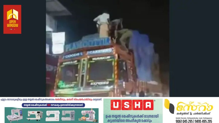 തടി ലോറിക്ക് മുകളിലിരുന്നയാള്‍ക്ക് വൈദ്യുതി ലൈനില്‍ തട്ടി ഷോക്കേറ്റു