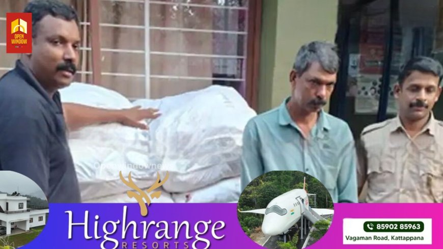 ഇരിട്ടിയില്‍ കാറില്‍ കടത്തിയ 21750 പാക്കറ്റ് നിരോധിത പുകയില ഉല്‍പ്പന്നങ്ങള്‍ പിടികൂടി; മധ്യവയസ്കൻ അറസ്റ്റില്‍