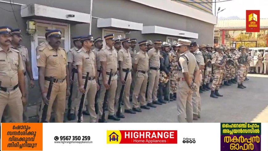 നിയമസഭ തെരഞ്ഞെടുപ്പിന്റെ ഒരുക്കങ്ങളോടനുബന്ധിച്ച്  കട്ടപ്പന ടൗണിൽ കേന്ദ്രസേനയുടെ റൂട്ട് മാർച്ച് സംഘടിപ്പിച്ചു.
കട്ടപ്പന DYSP വി.റ്റി ഷാജൻ്റെ നേതൃത്വത്തിലാണ് റൂട്ട് മാർച്ച് നടത്തിയത്.