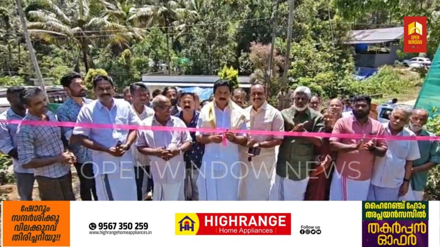 കട്ടപ്പന വെള്ളയാംകുടി പാലത്തിനാൽപടി മന്തിക്കാനം റോഡിന്റെയും വെളിഞ്ഞാലിൽ പടി മാന്നാനം മേട് റോഡിൻറെയും നിർമ്മാണ ഉദ്ഘാടനം നടന്നു.മന്ത്രി റോഷി അഗസ്റ്റിൻ നിർമ്മാണ ഉദ്ഘാടനം നിർവഹിച്ചു.
രണ്ട് റോഡുകൾക്കുമായി 55 ലക്ഷം രൂപയാണ് എംഎൽഎ ഫണ്ടിൽ നിന്നും വകയുയർത്തി നൽകിയിരിക്കുന്നത്