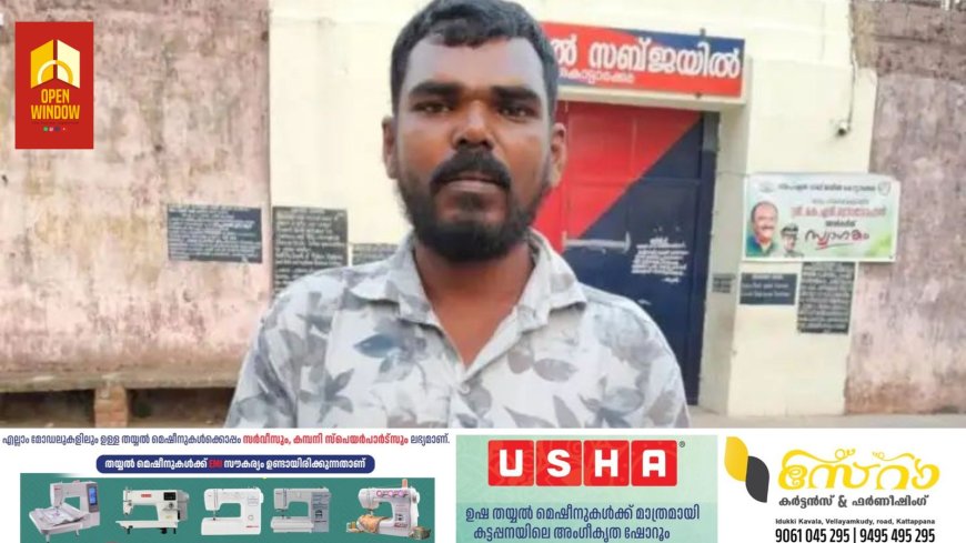 മാല പൊട്ടിച്ച്‌ 'പമ്പ കടക്കാന്‍' ശ്രമം; ആറ്റില്‍ ചാടി പിടിച്ച്‌ ആറന്‍മുള പോലീസ്