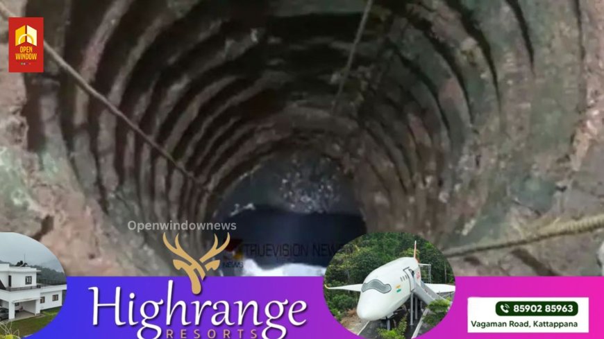 ആടിനെ രക്ഷിക്കാൻ കിണറ്റിലിറങ്ങി; മലപ്പുറം കൊണ്ടോട്ടിയില്‍ ഇതര സംസ്ഥാന തൊഴിലാളികള്‍ മരിച്ചു