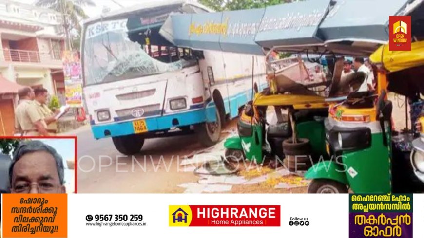 കെഎസ്‌ആര്‍ടിസി ബസ് പാഞ്ഞു കയറി ഓട്ടോഡ്രൈവര്‍ക്ക് ദാരുണാന്ത്യം
