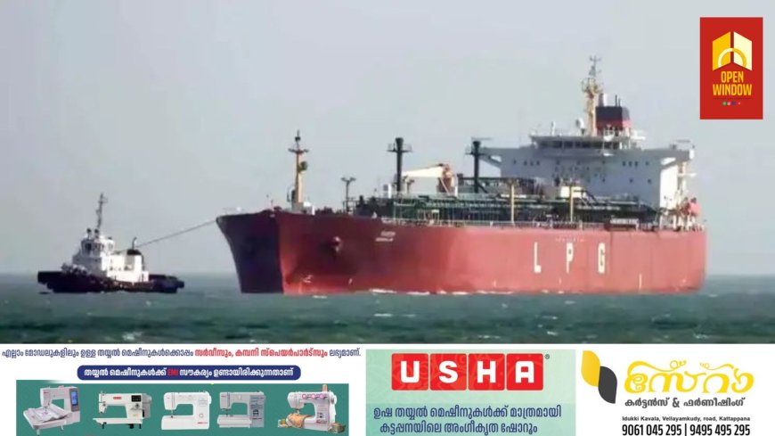 ഇന്ധനക്ഷാമം അകലുന്നു. ശിവാലിക്കിന് ശേഷം 47,000 മെട്രിക് ടണ്‍ എല്‍പിജിയുമായി നന്ദാദേവി കപ്പല്‍ ഗുജറാത്തിലെ വാദിനാര്‍ തുറമുഖത്തെത്തി