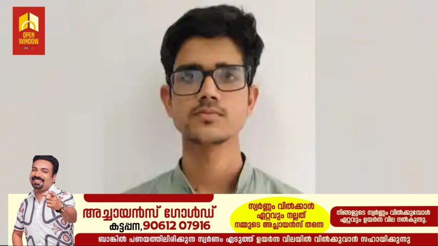 ഐഎസ് ബന്ധം; യുപിയില്‍ ബിഡിഎസ് വിദ്യാര്‍ഥി അറസ്റ്റില്‍