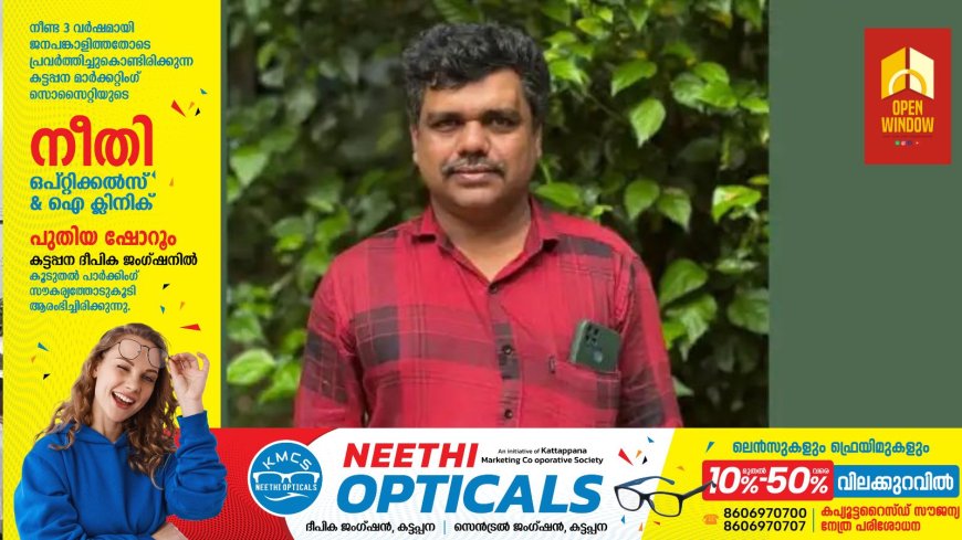 പ്രവാസി മലയാളിയെ സൗദിയിലെ താമസസ്ഥലത്ത് മരിച്ച നിലയില്‍ കണ്ടെത്തി