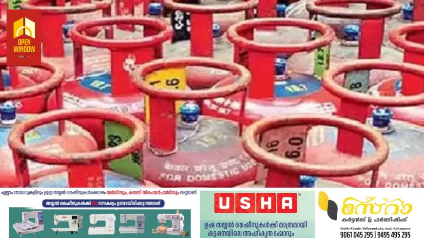 പാചകവാതക വിതരണ പ്രതിസന്ധി: ഹോട്ടല്‍ ഉടമകള്‍ തിങ്കളാഴ്ച കടകള്‍ അടച്ചിട്ട് പ്രതിഷേധിക്കും