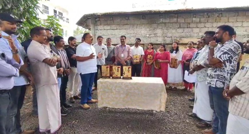 ജില്ലയിലെ മികച്ച വില്ലേജ് ഓഫീസിനുള്ള സംസ്ഥാന സർക്കാരിൻ്റെ പുരസ്ക്കാരം ലഭിച്ച കട്ടപ്പന വില്ലേജ് ഓഫീസിന് അഭിനന്ദന പ്രവാഹം.
ഫ്രെണ്ട്സ് ഓഫ് കട്ടപ്പനയുടെ നേതൃത്വത്തിൽ വില്ലേജ് ഓഫീസറേയും മറ്റ് ജീവനക്കാരേയും ആദരിച്ചു.