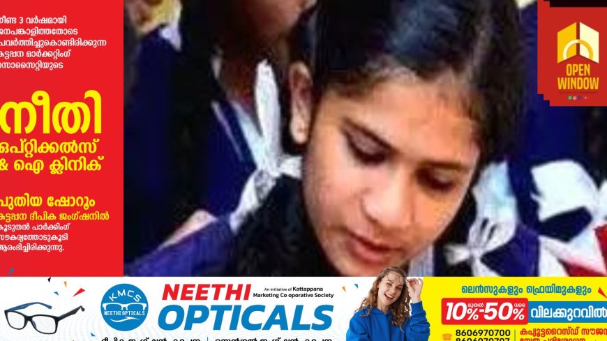 കമ്പ്യൂട്ടര്‍ ആപ്ലിക്കേഷൻ പരീക്ഷ നടക്കുന്നതിനിടെ ടീച്ചര്‍മാര്‍ക്ക് തോന്നിയ സംശയം; വിദ്യാര്‍ത്ഥിയെ ഒന്ന് അടിമുടി പരിശോധിച്ചതും പുറത്തായത് വലിയൊരു ആള്‍മാറാട്ട കഥ; കാസര്‍കോട്ടെ ഹയര്‍ സെക്കൻഡറി സ്‌കൂളില്‍ നടന്നത് സിനിമയെ വെല്ലും രംഗങ്ങള്‍