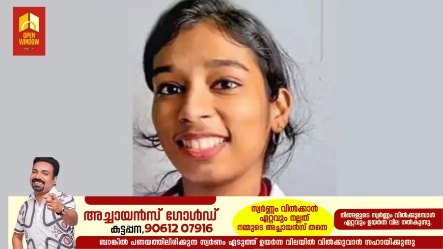 ഡോ. വന്ദനാദാസ് വധക്കേസ്; പ്രതി സന്ദീപിന് ഇന്ന് ശിക്ഷ വിധിക്കും