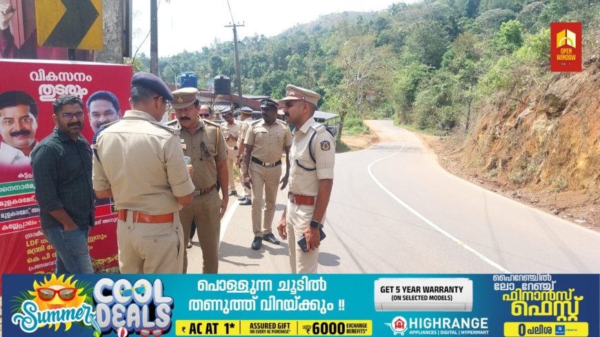 കഴിഞ്ഞ ദിവസം വാഹനാപകടത്തിൽ രണ്ട് യുവാക്കൾ മരിച്ച കട്ടപ്പന  വെള്ളയാം
കുടി - കാണക്കാലിപ്പടിയിൽ വിവിധ വകുപ്പുകളുടെ നേതൃത്വത്തിൽ പരിശോധന നടത്തി.