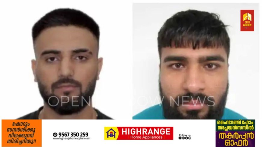 വെടിവയ്പ്പ്, തീവയ്പ്പ്, പിടിച്ചുപറി; കുറ്റകൃത്യ സംഘങ്ങളുമായി ബന്ധമുള്ള രണ്ട് ഇന്ത്യക്കാരെ കാനഡ നാടുകടത്തി