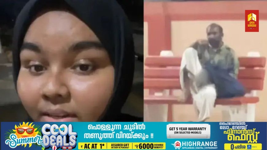 പര്‍ദ്ദയണിഞ്ഞ സ്ത്രീയ്ക്ക് കുറ്റിപ്പുറം റെയില്‍വേ സ്റ്റേഷനില്‍ വച്ച്‌ ദുരനുഭവം, കലിപ്പന്മാര്‍ക്കായി വീഡിയോ തെളിവടക്കം പുറത്ത് വിട്ട് യുവതി