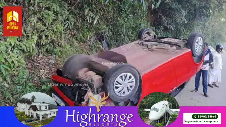 ദേശീയപാതയില്‍ നിയന്ത്രണംവിട്ട കാര്‍ തലകീഴായി മറിഞ്ഞു