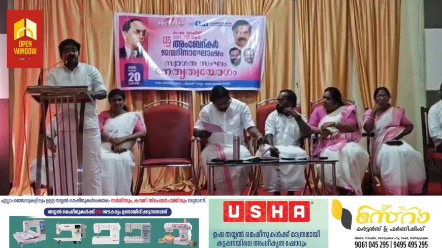 ഭരണമാറ്റം ജനാധിപത്യ ക്രമത്തിന് അനിവാര്യമെന്നും പുതിയ രാഷ്ട്രീയ മുന്നേറ്റം രൂപപ്പെടുത്തുമെന്നും സി എസ് ഡി എസ് സംസ്‌ഥാന പ്രസിഡന്റ്‌ കെ കെ സുരേഷ് പറഞ്ഞു. സംസ്‌ഥാന നേതൃയോഗം പീരുമേട്ടിൽ നടന്നു.