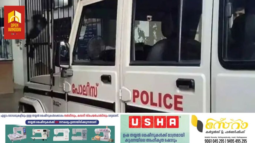 തൃശൂരില്‍ നോട്ടീസ് കൊടുക്കാൻ എത്തിയ പൊലീസുകാരനെ പ്രതിയും മകനും ആക്രമിച്ചു