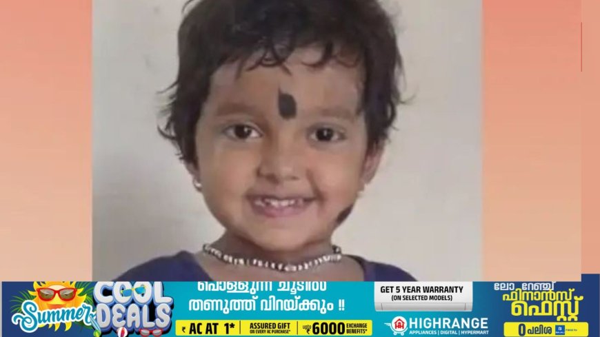 അമ്മയോടൊപ്പം ക്ഷേത്രത്തിലേക്ക് നടക്കവെ അപകടം; അമിതവേഗതയില്‍ വന്ന ലോറി ഇടിച്ച്‌ നാല് വയസ്സുകാരിക്ക് ദാരുണാന്ത്യം