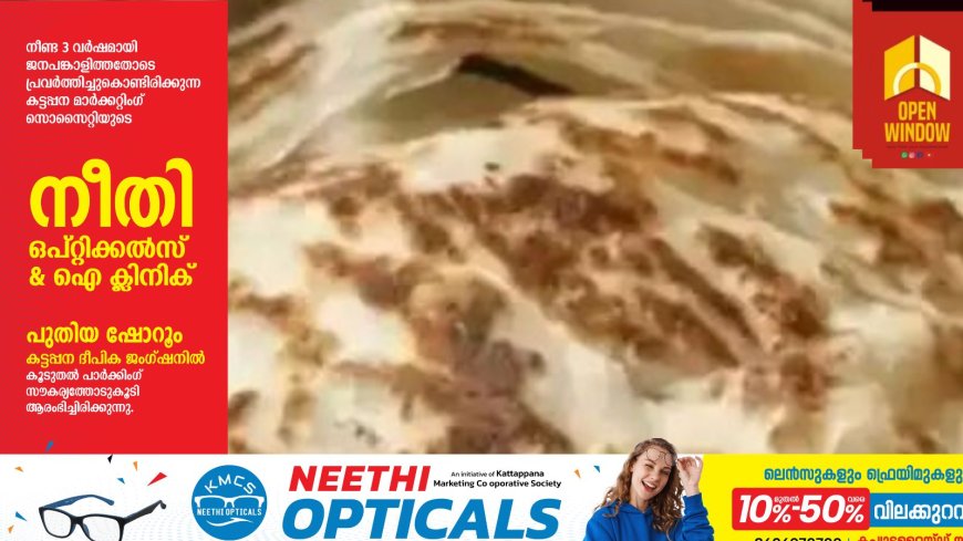 പാചകവാതക ക്ഷാമം ; പൊറോട്ടയ്ക്ക് 3 രൂപ വര്‍ധിച്ചു, ഹോട്ടലുകള്‍ അടച്ചുപൂട്ടുന്നു