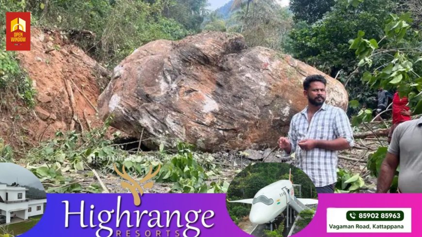 കണ്ണൂര്‍ ചെറുപുഴ രാജഗിരി - ജോസ്‌ഗിരി റൂട്ടില്‍ രാജഗിരിക്കടുത്ത് ക്വാറിയില്‍നിന്ന് റോഡിലേക്ക് ഉരുണ്ടിറങ്ങി കുറ്റൻ പാറകള്‍; വലിയ ദുരന്തം ഒഴിവായത് തലനാരിഴയ്ക്ക്