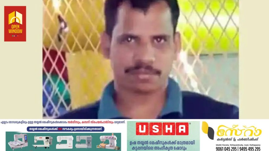 സൗദി അറേബ്യയില്‍ വിഷവാതകം ശ്വസിച്ച്‌ മലയാളി മരിച്ചു