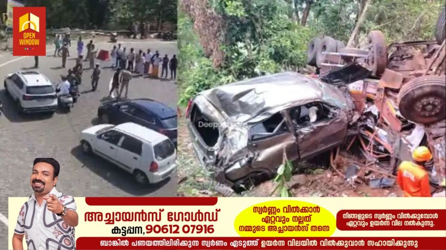 ഇനിയൊരു അപകടം കാണാൻ വയ്യ! കരിങ്കുന്നത്ത് റോഡ് ഉപരോധം