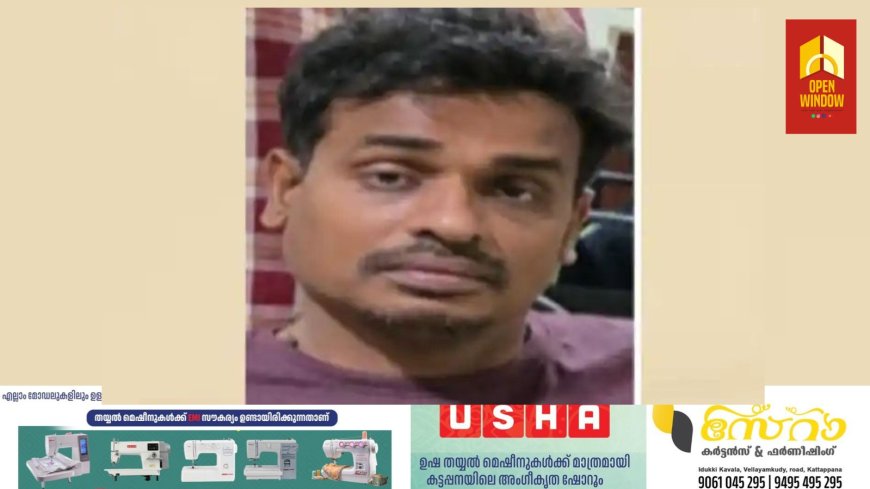 ഓട്ടോ കാശിനെ ചൊല്ലി തര്‍ക്കം, പൊലീസിനെ കണ്ട് ഓടി മതില്‍ ചാടി; 2 കാലും ഒടിഞ്ഞു; സിഐയെ കുത്തിയ പ്രതി അറസ്റ്റില്‍