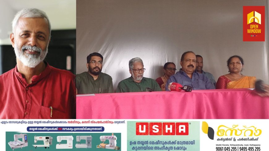 കാഞ്ചിയാർ ബോധി ഗ്രന്ഥശാല നൽകുന്ന 2025-ലെ ബോധി പുരസ്കാരത്തിന് എഴുത്തുകാരൻ ഡോ.കെ ശ്രീകുമാർ അർഹനായി.