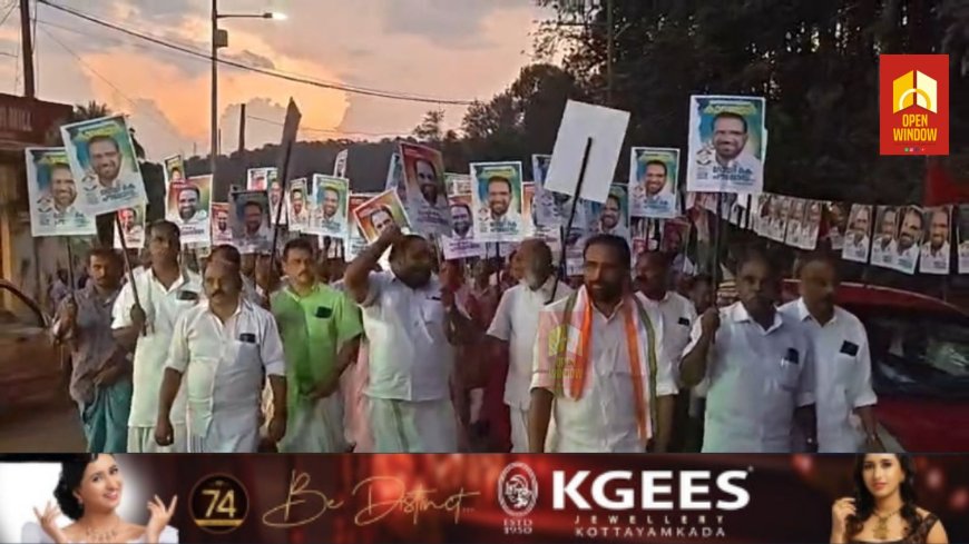 ഇടുക്കി നിയോജകമണ്ഡലം യുഡിഎഫ് സ്ഥാനാർത്ഥി റോയി കെ പൗലോസിന് കാഞ്ചിയാറ്റിൽ സ്വീകരണം നൽകി.
കാഞ്ചിയാർ മണ്ഡലം  കൺവൻഷനിൽ പങ്കെടുത്ത ശേഷം ടൗണിൽ പ്രകടനത്തിലും കടകളിലും സമീപവീടുകളിലും സ്ഥാനാർഥി വോട്ട് അഭ്യർത്ഥിച്ചു