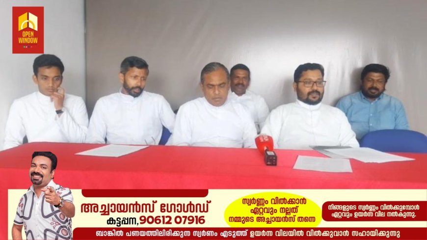 നാല്പാതം വെള്ളി ആചരണത്തോടനുബന്ധിച്ച് എഴുകുംവയല്‍ കുരിശുമലയിലേക്ക് ഇടുക്കി രൂപതാ കാല്‍നട കുരിശുമല തീര്‍ഥാടനം വ്യാഴം, വെള്ളി ദിവസങ്ങളിലായി നടക്കും.ഇടുക്കി രൂപതാ മെത്രാൻ മാർ ജോൺ നെല്ലിക്കുന്ന് നേതൃത്വത്തിലാണ് നാല്പതാംവെള്ളി കുരിശുമല തീർത്ഥാടനം നടക്കുന്നത്