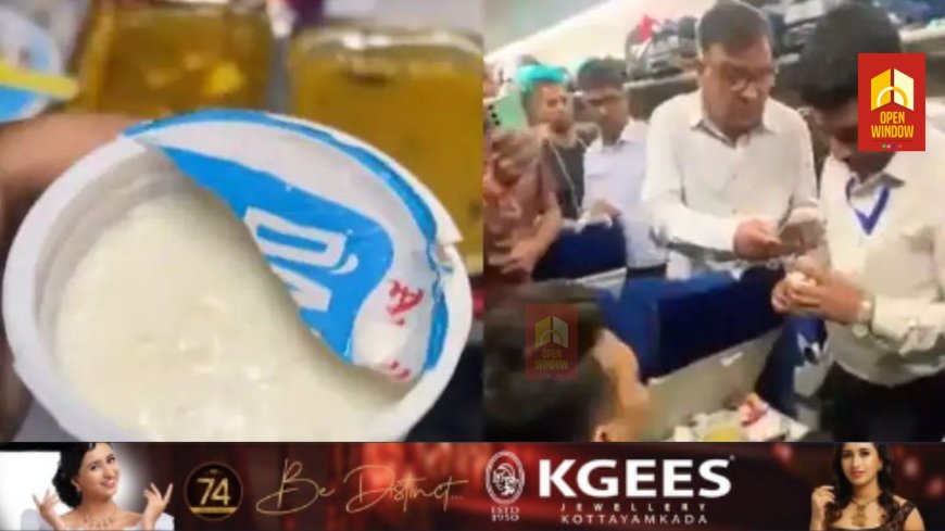 വന്ദേഭാരതിലെ തൈരില്‍ പുഴുക്കള്‍, കുങ്കുമപ്പൂവെന്ന് ജീവനക്കാരന്‍; ഐആര്‍സിടിസിക്ക് 10 ലക്ഷം പിഴ, കരാറുകാരന് 50 ലക്ഷം