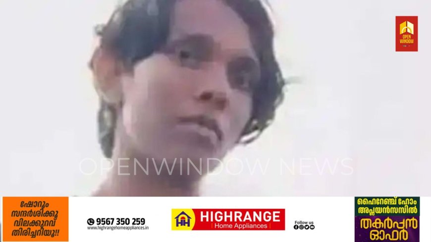 കോഴിക്കോട് കുറ്റ്യാടിയില്‍ വിദ്യാര്‍ഥി പുഴയില്‍ മുങ്ങി മരിച്ചു