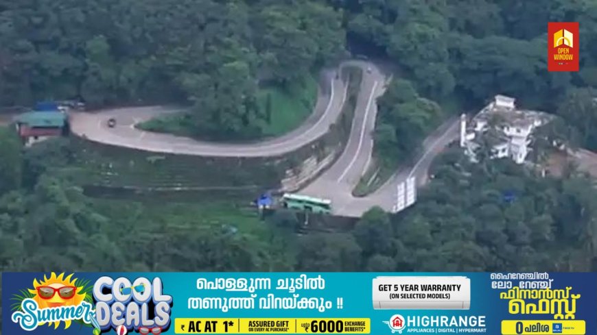 താമരശേരി ചുരത്തില്‍ അജ്ഞാത മൃതദേഹം